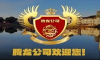 新游截图3